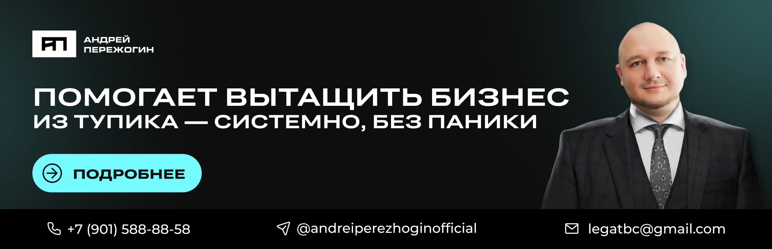 frame-1321317545 Главная